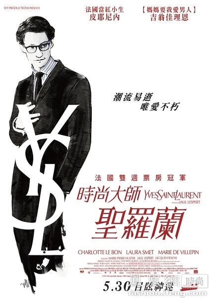 九州共立大学商科文凭证书